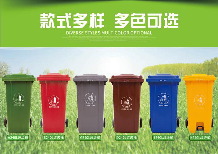 重庆菜园坝塑料移动垃圾桶带轮户外垃圾桶销售中心